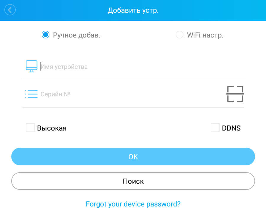Как исправить ошибку 10005 в xmeye: решение проблемы