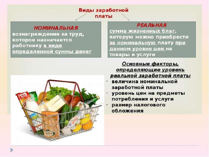 Prd что это на упаковке