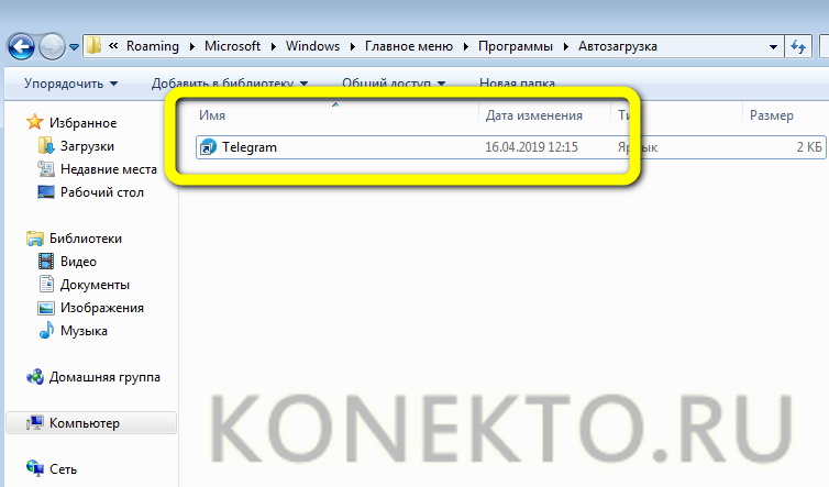 Starter — это диспетчер запуска + диспетчер задач + диспетчер служб для windows – бюллетень windows