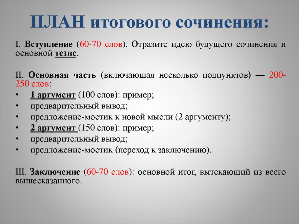 6 фраз, которые несут негативный подтекст во время общения