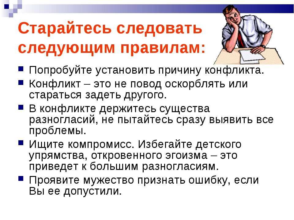 Что такое слово ерунда и почему мы его часто используем