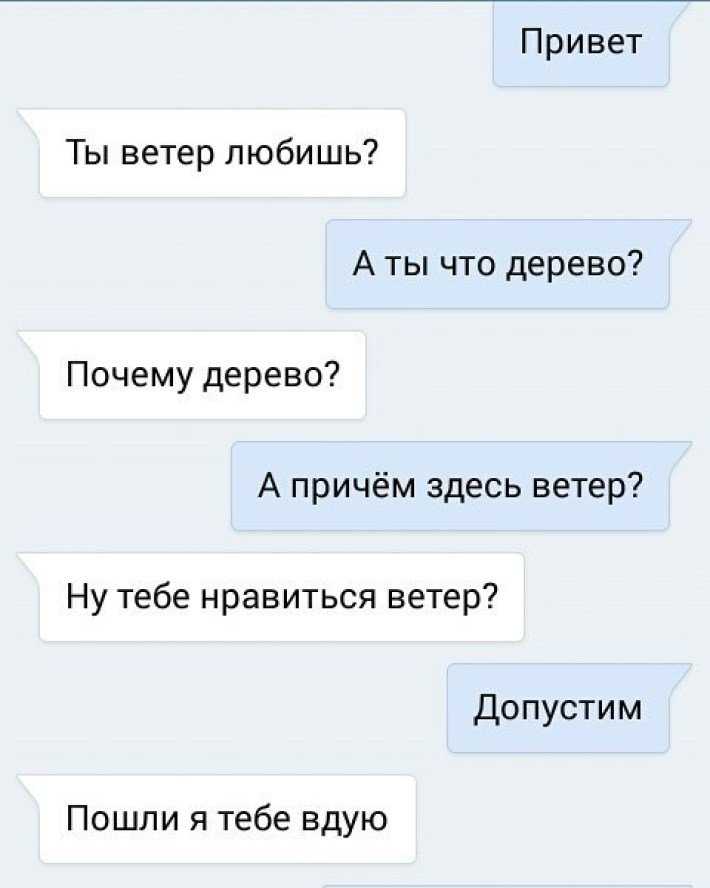 Когда девушка пишет «ага»: значит ли это что-то особенное?