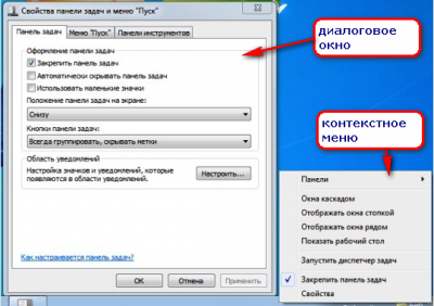 Помощь по работе с редактором windowsword