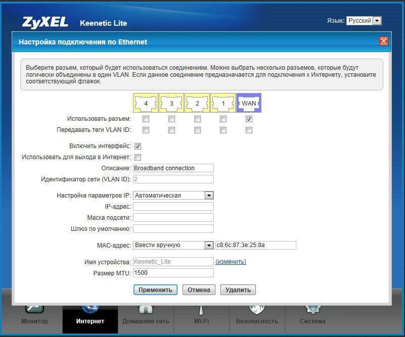 Микропрограммой ndms v2. как восстановить роутер zyxel keenetic если полетела прошивка.