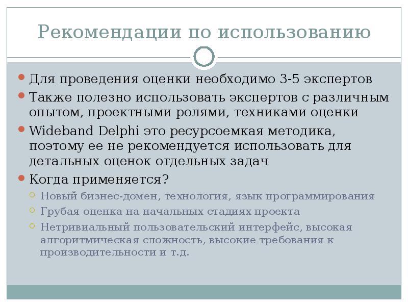 Ограничения, накладываемые языками / программное обеспечение и его разработка / библиотека (книги, учебники и журналы) / в помощь веб-мастеру