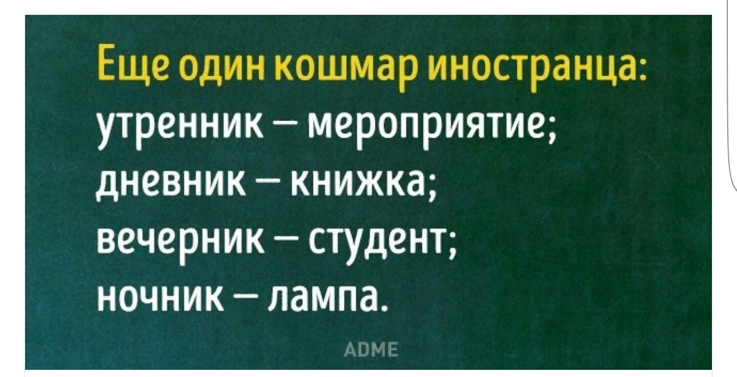 В наше время существует множество выражений и фраз которые могут быть непонятны для некоторых людей Одно из таких выражений men moment Выражение