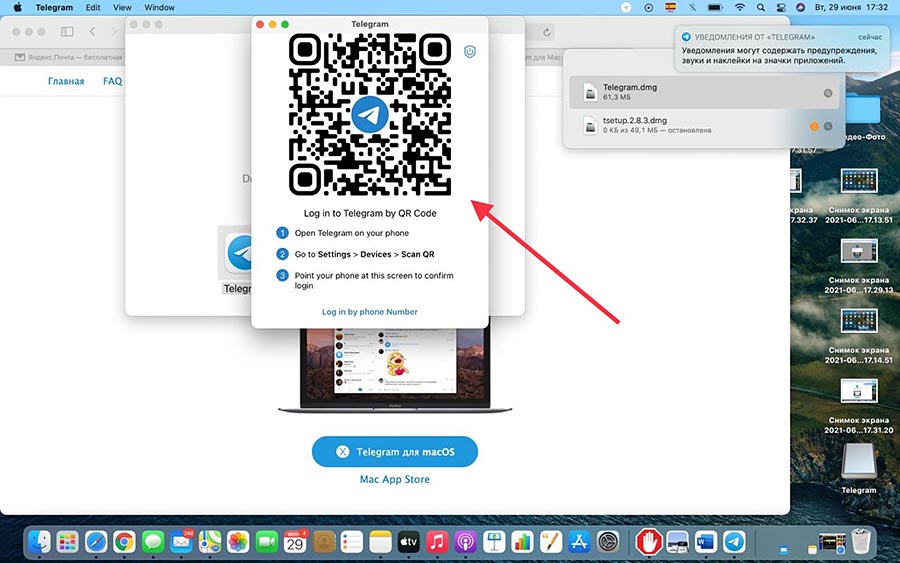5 лучших версий telegram, которые стоит попробовать - инструкции и ответы на вопросы