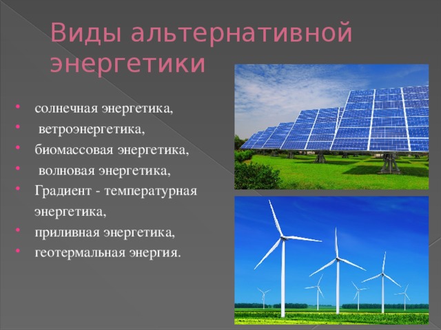 Альтернатива: суть, методы, понятие в юриспруденции, логике, религии, альтернативная личность