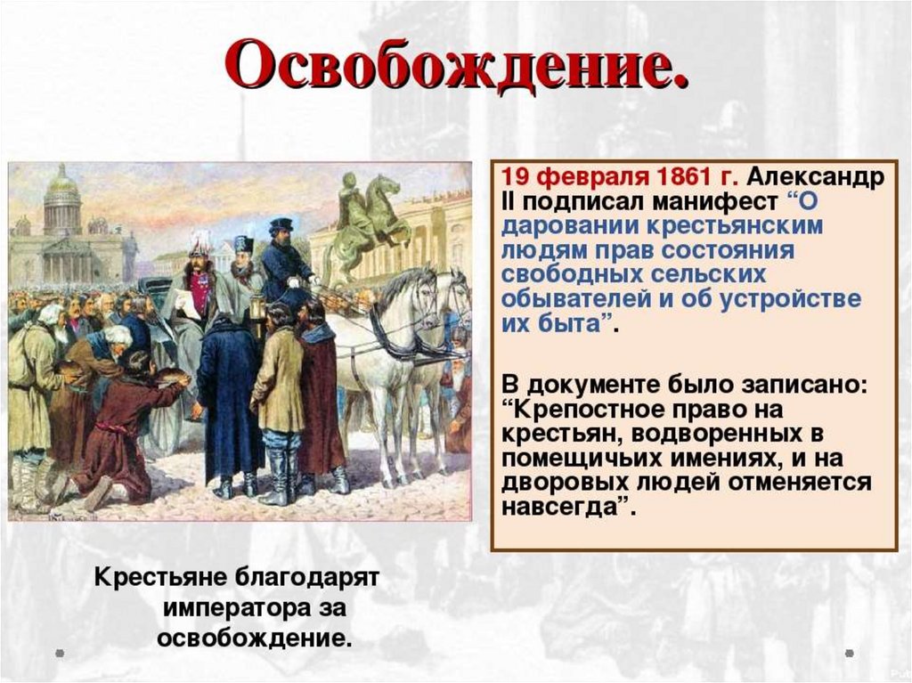 1488 год – значение и история
