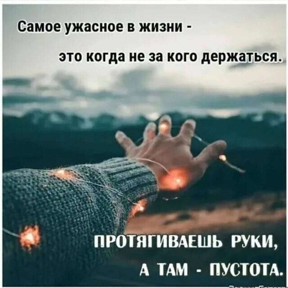 Буду держать за тебя кулачки: значение и смысл этого выражения