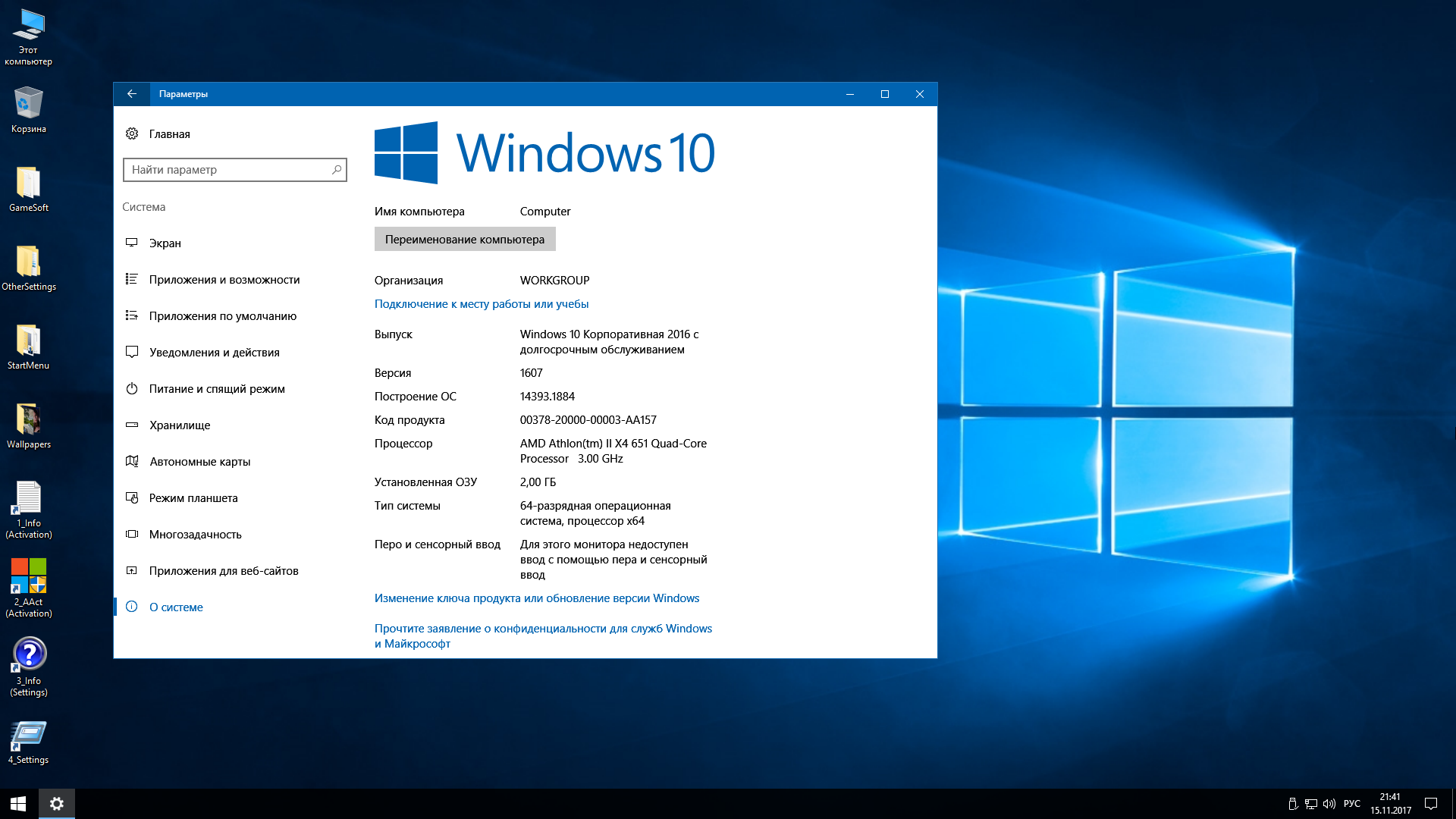 Как расширить возможности windows 10 при помощи microsoft powertoys