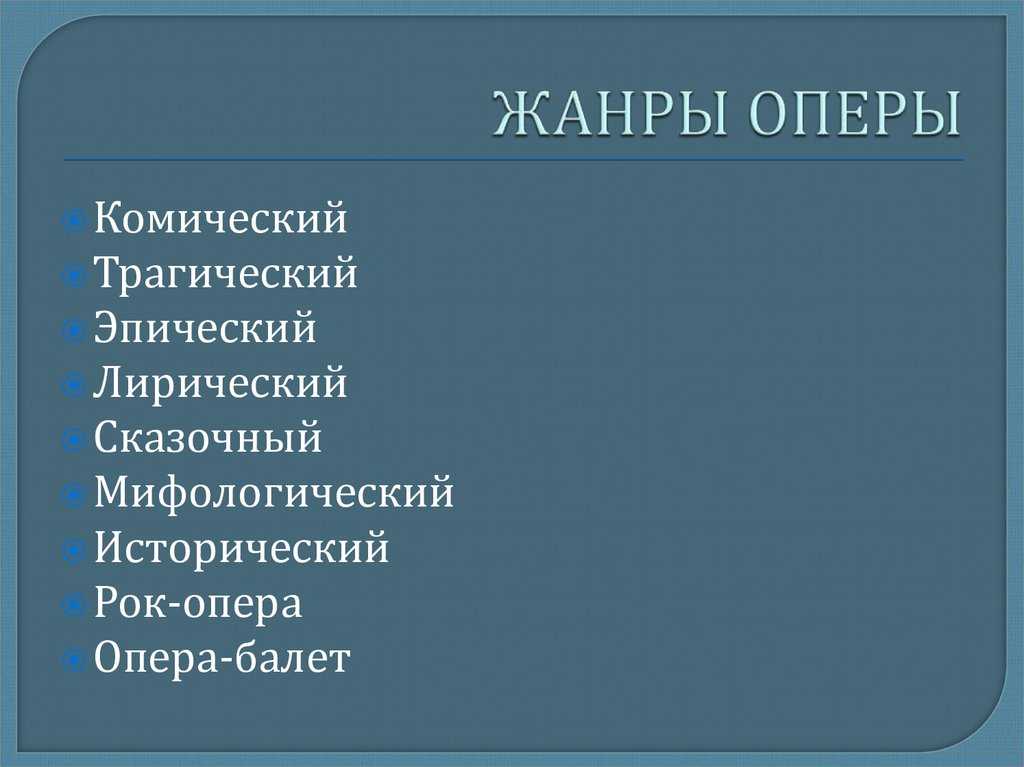 Что такое музыкальная характеристика: основные понятия и принципы