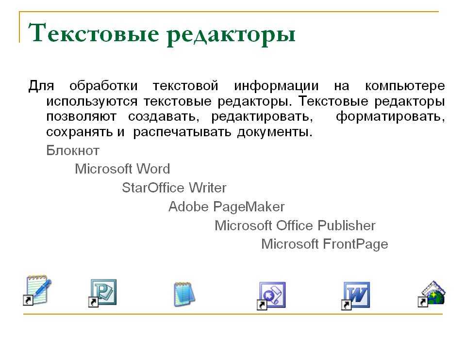 Modpack от wotspeak - модпак вотспик [1.25.0.0] wot (читы + моды)