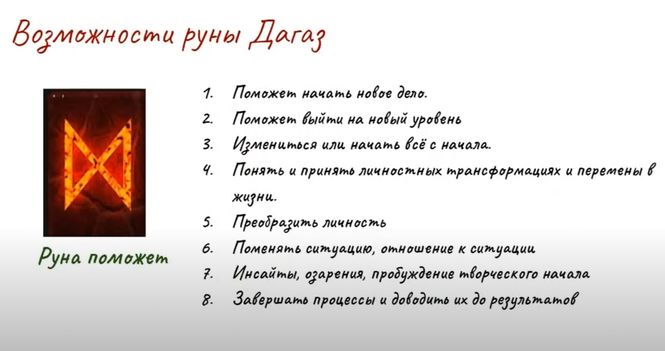 В украинском языке существует уникальное выражение дуже гарна которое можно перевести на русский язык как очень красивая или очень хорошая Это