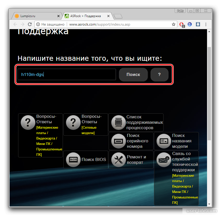 Драйверы для материнской платы iqe m1e365781: инструкции по установке и обновлению