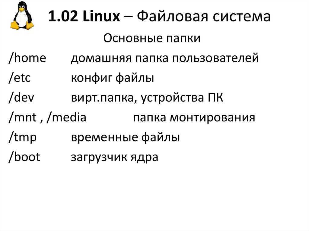 Системы счисления | hexlet guides