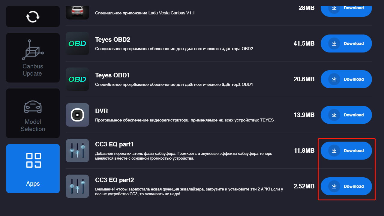 Как изменить главный экран на андроид магнитоле teyes cc3 - rateotvet.ru