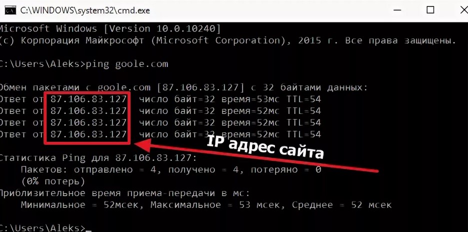 Как узнать ip адрес роутера - 6 простых способов