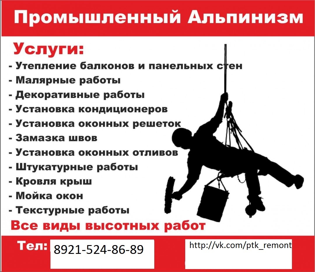 Альпинист – кто это? определение, основные роли и характеристики