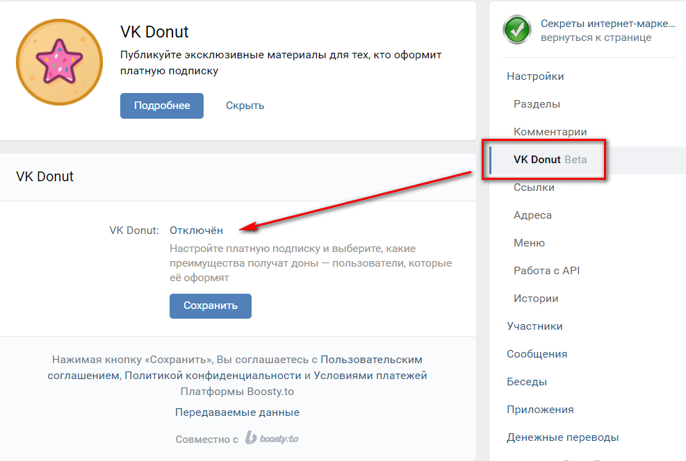 Ничего личного: как найти всю информацию о любом человеке в вконтакте