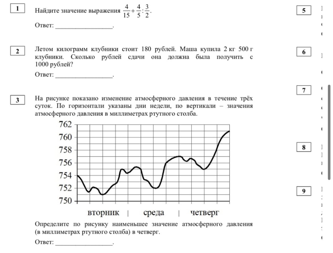 Завуалированная речь: смысл и примеры