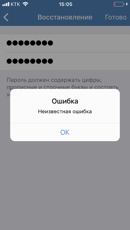 Javascript error в вконтакте — решение проблемы