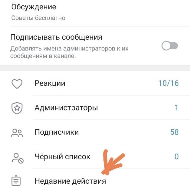 Как защитить свои данные в телеграм — 5 функций 2024 года