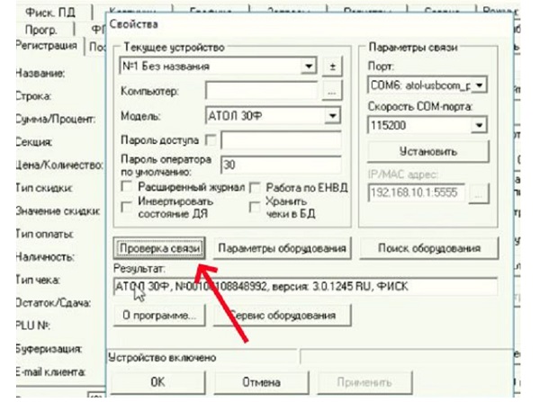 Порт недоступен - база полезных знаний