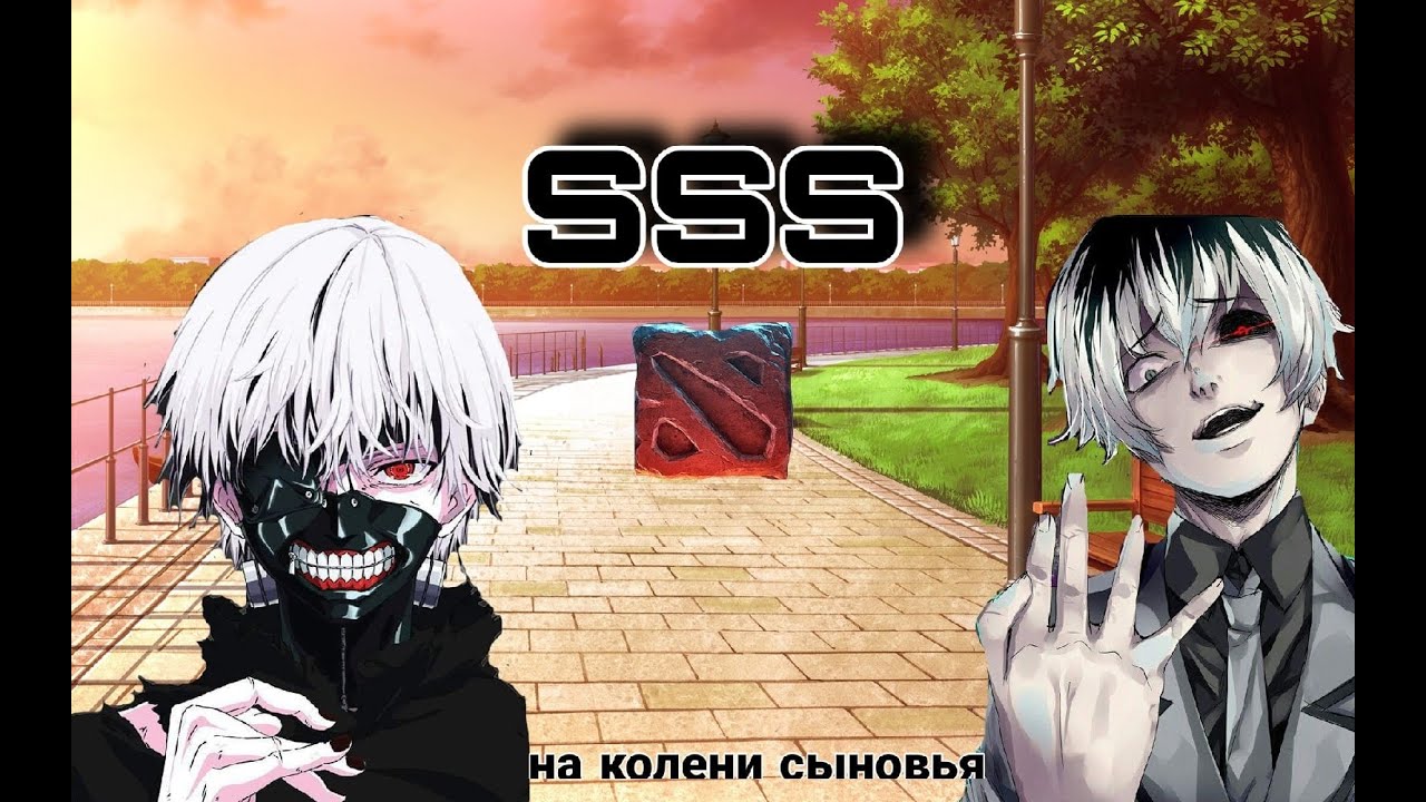 Что такое sss ранг в токийском гуле: подробная информация