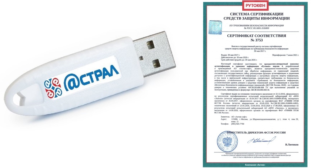 Восстановление флешки без потери данных