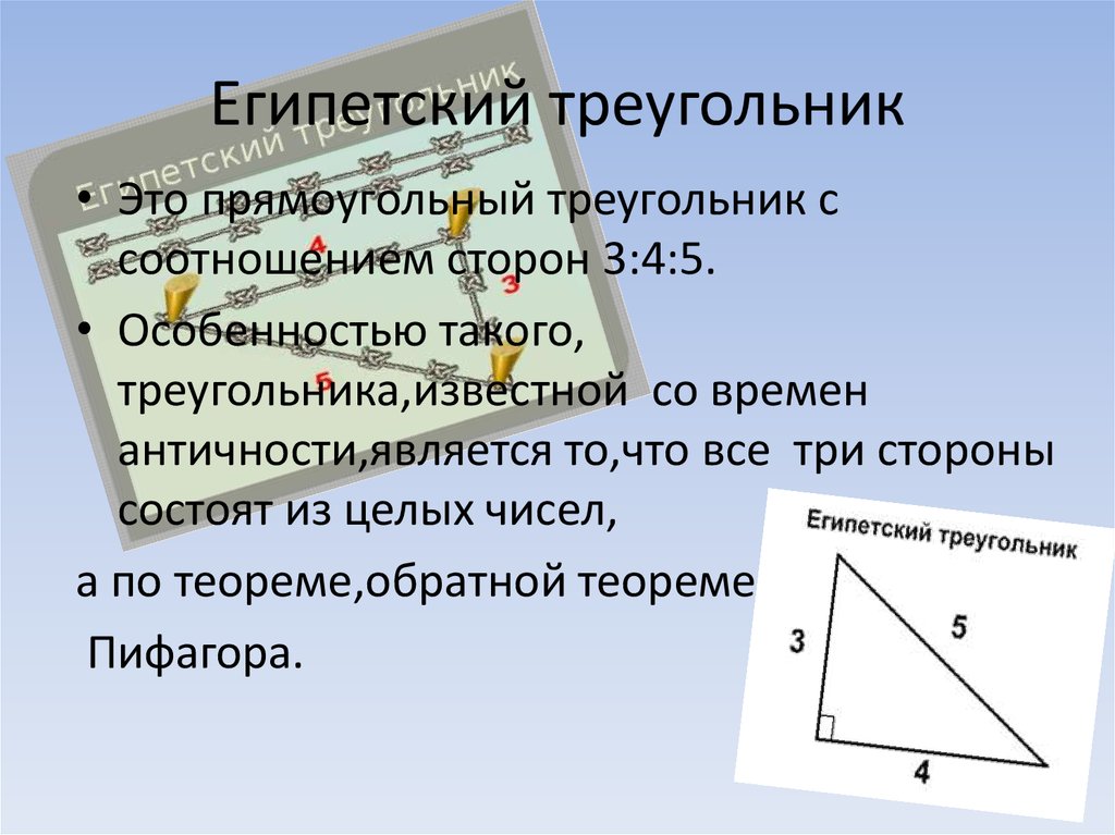 Формулы тригонометрии и простейшие уравнения