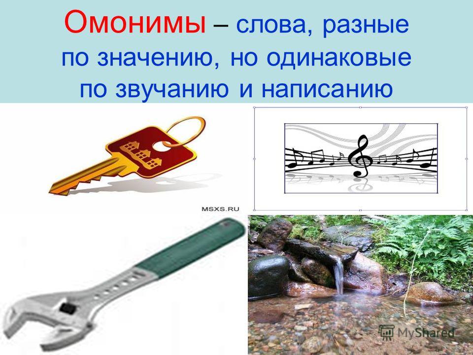 Что такое денотативное значение?