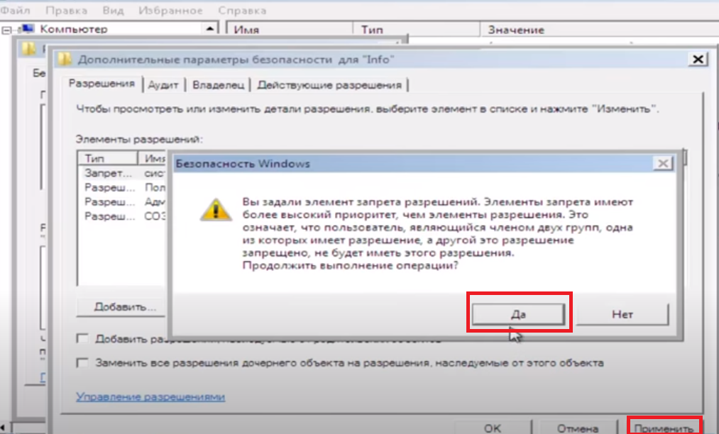 Как удалить 360 total security: способы для компьютера windows