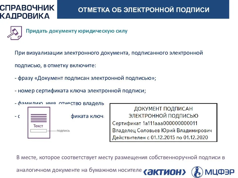 Как восстановить пароль к сертификату эп налоговая личный кабинет: инструкция