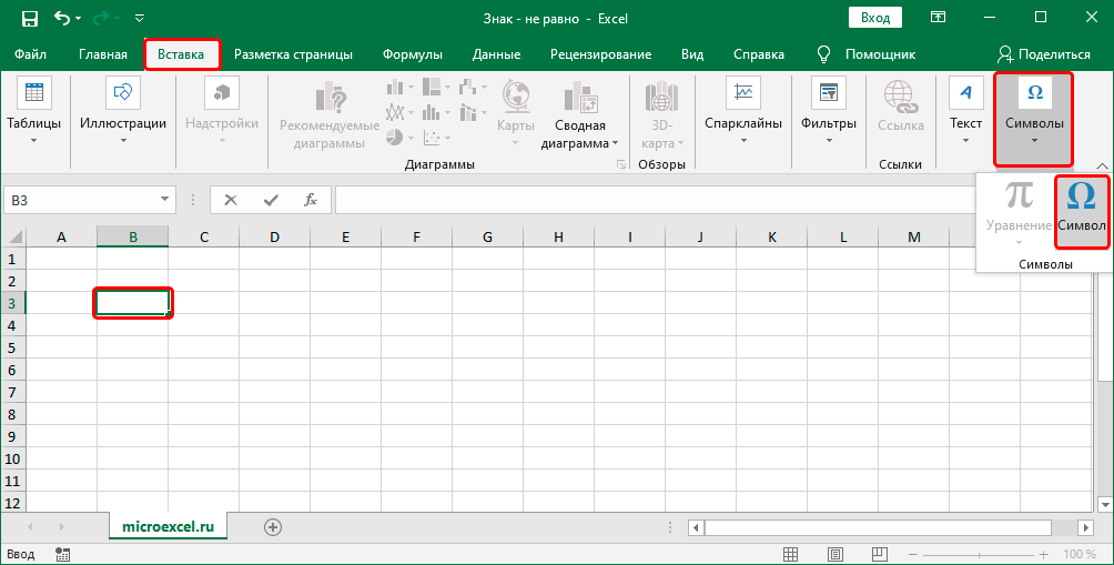Какой excel лучше выбрать: обзор самых популярных версий