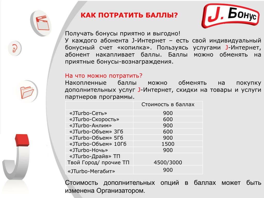 Как потратить баллы юмани на озоне через приложение