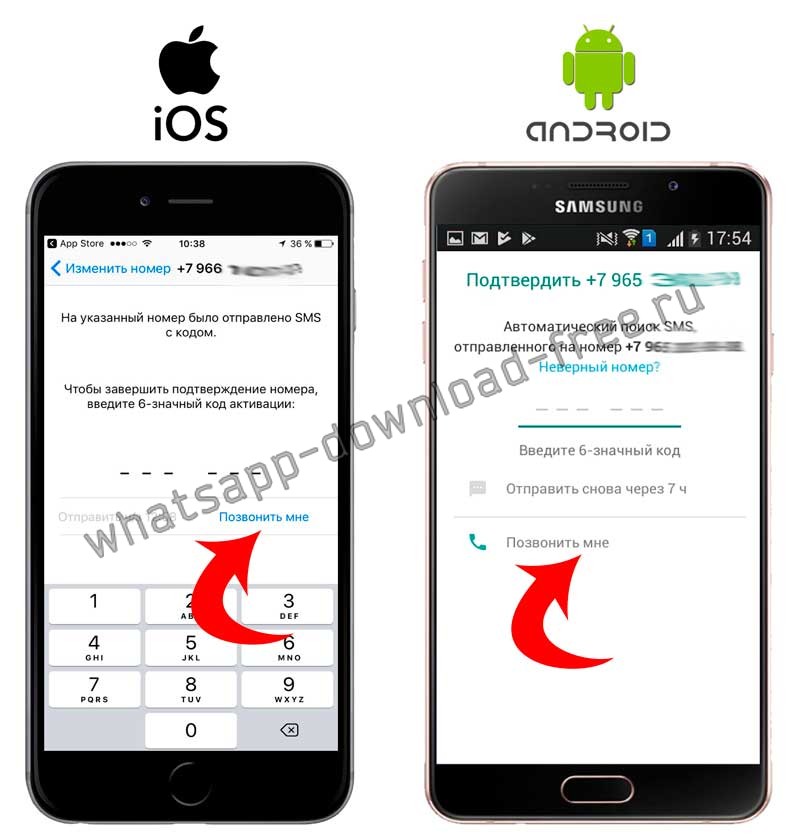 Был запрошен код подтверждения whatsapp что это: постоянно приходит смс, назначение кода, действия, когда кто-то пытается войти в ваш аккаунт
