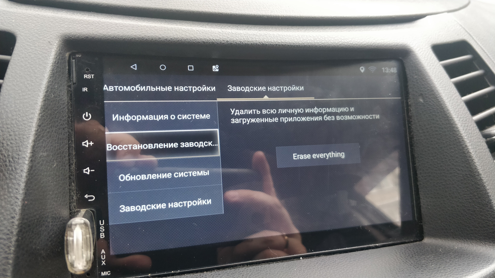 Как настроить quad-core t3 p1: подробная инструкция