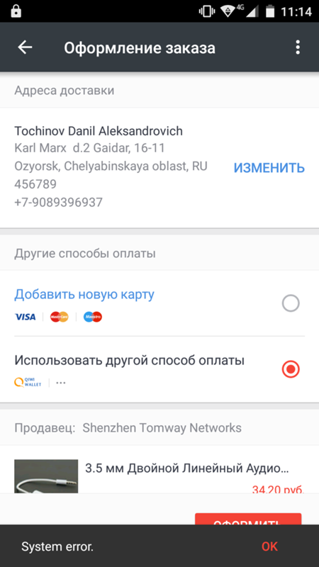 Stop mail delivery failed notifications for messages that you have not sent. - wintips.org