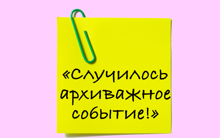 Урок 2: какими бывают слова? - 100urokov.ru