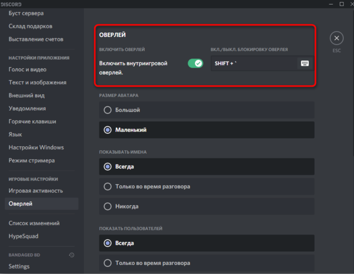 Как создать роли discord. делаем радужные ники и роли ботом в discord
