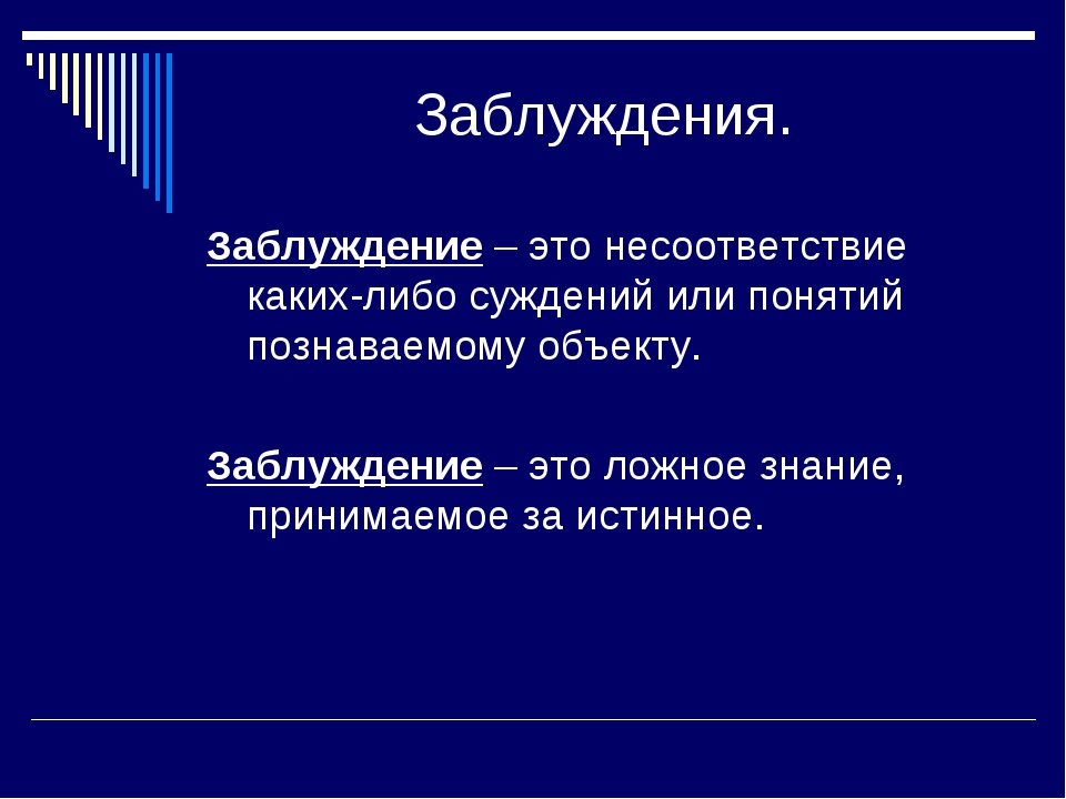 Единственном экземпляре что значит: особенности, примеры, значения