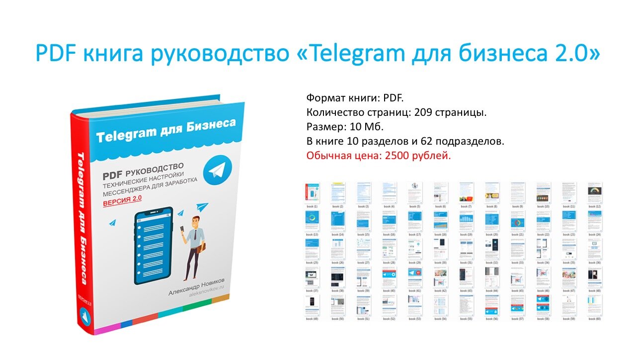 Сбросить аккаунт телеграмма не помню код двухфакторной аутентификации - вход в личный кабинет