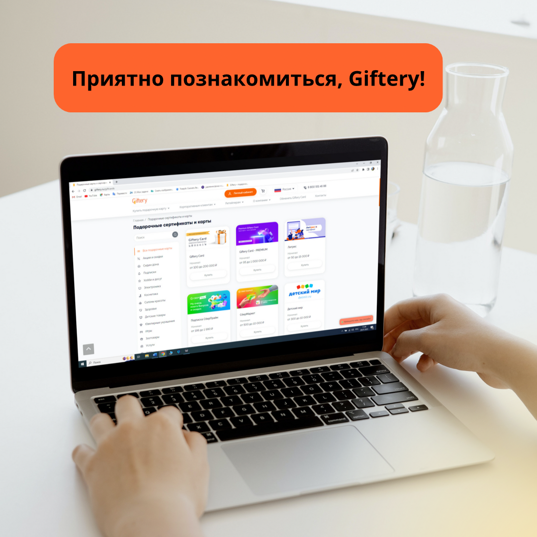 Как оплатить подарочным сертификатом на озоне
