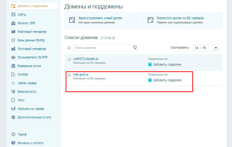 Active directory - полный мануал