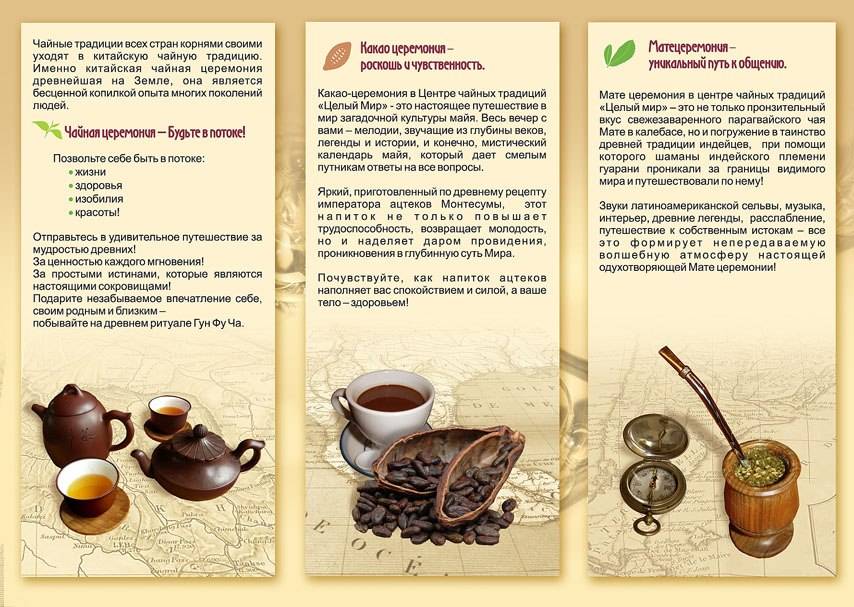 Прессованный чай: преимущества, виды и формы, производство
