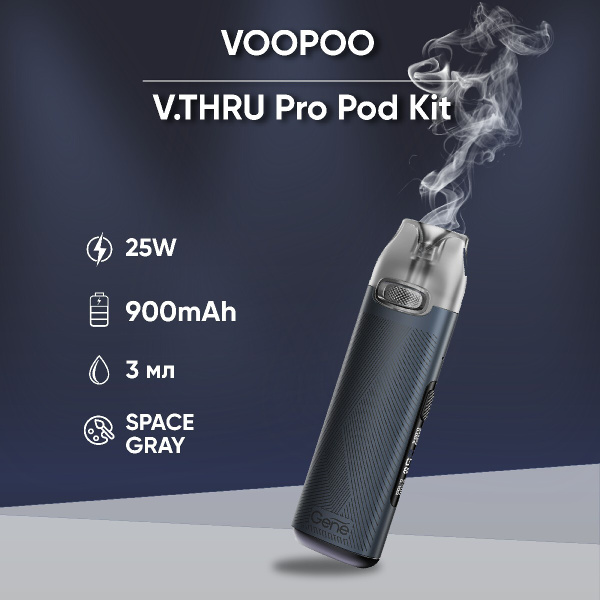 Настройка voopoo v thru pro: полное руководство