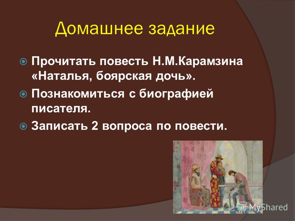 Роман ф.м. достоевского «записки из подполья» в оценке русской критики