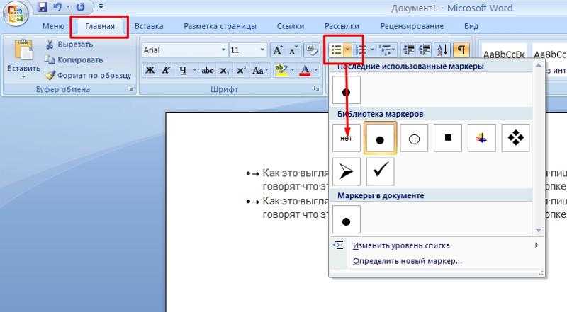 Как сделать точку посередине на клавиатуре? - ваша онлайн энциклопедия