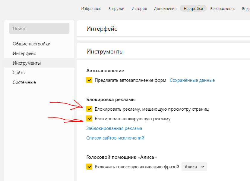 Что такое антиреклама? - определение из техопедии - програмное обеспечение 2024